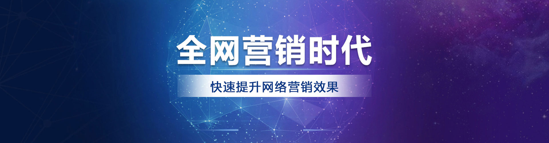 蓬溪信息流代运营
