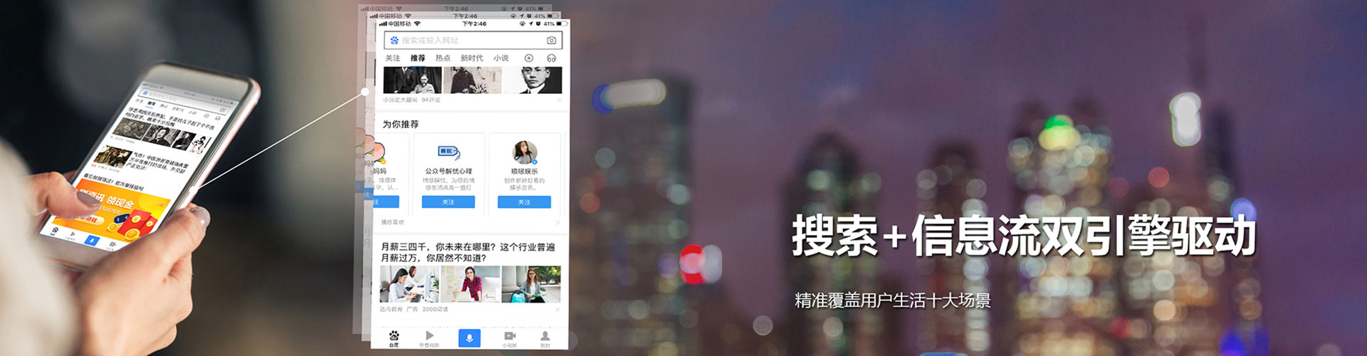 蓬溪信息流推广