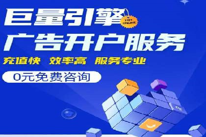 SEM竞价员实战技巧分享