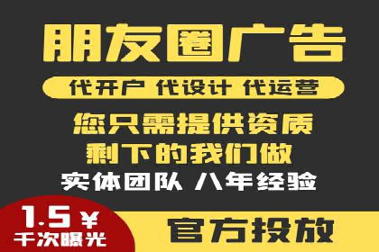 成功案例：网络推广与竞价广告的完美结合
