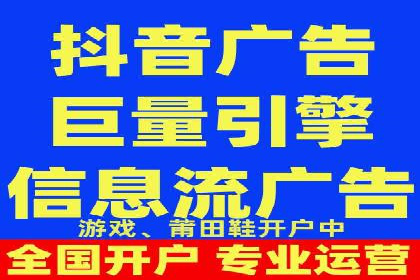 成功案例揭露：如何高效开设信息流广告账户